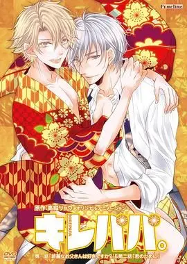 《漂亮爸爸》：不是所有父亲都完美，但父爱永远纯粹，一部触动心弦的现实主义佳作