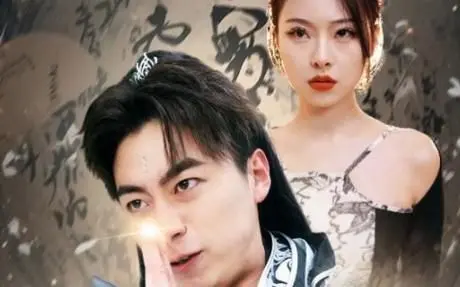 《一人之下修仙归来-凡人修仙传仙帝归来》：当“校园”少年开启逆天修仙之旅，热血战斗燃爆，神仙打架凡人遭殃！