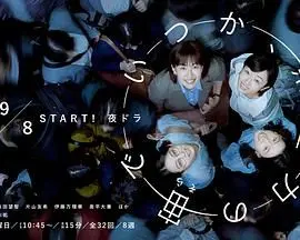 《终有一日，在无重力的宇宙中》：青春的飞扬与迷茫，爱在星辰大海中的无垠告白