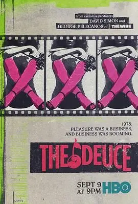 《堕落街传奇 第二季》：街头生存法则的残酷与温情，当“校园”回忆遇上成人世界的挣扎！