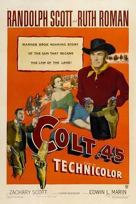 《无敌连环枪》：当罪与罚的游戏升级，这场猫鼠追逐战让人肾上腺素飙升！