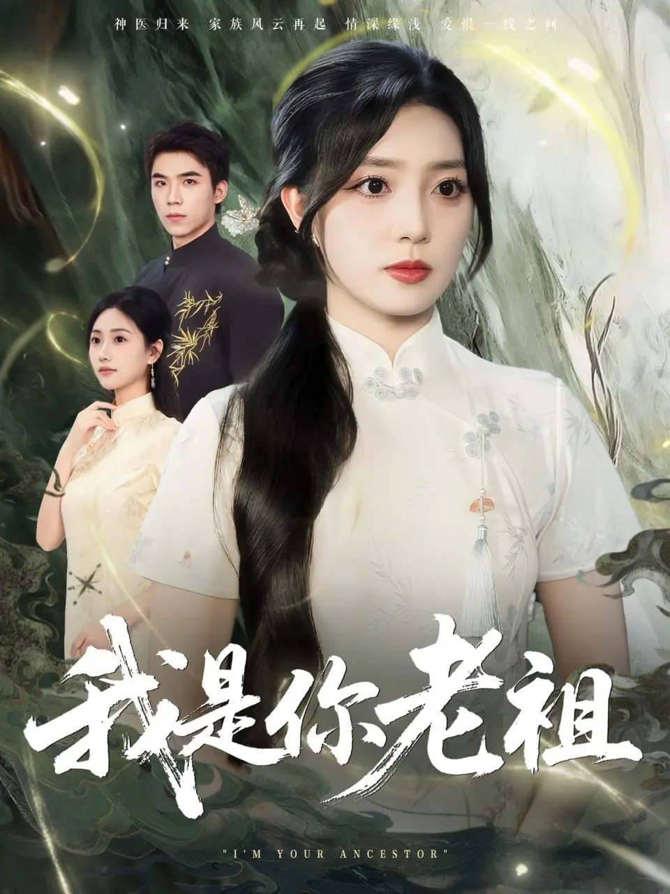 《我是你老祖》：这神操作，简直是年度最强“素人挑战”！堪比顶配泡面番！