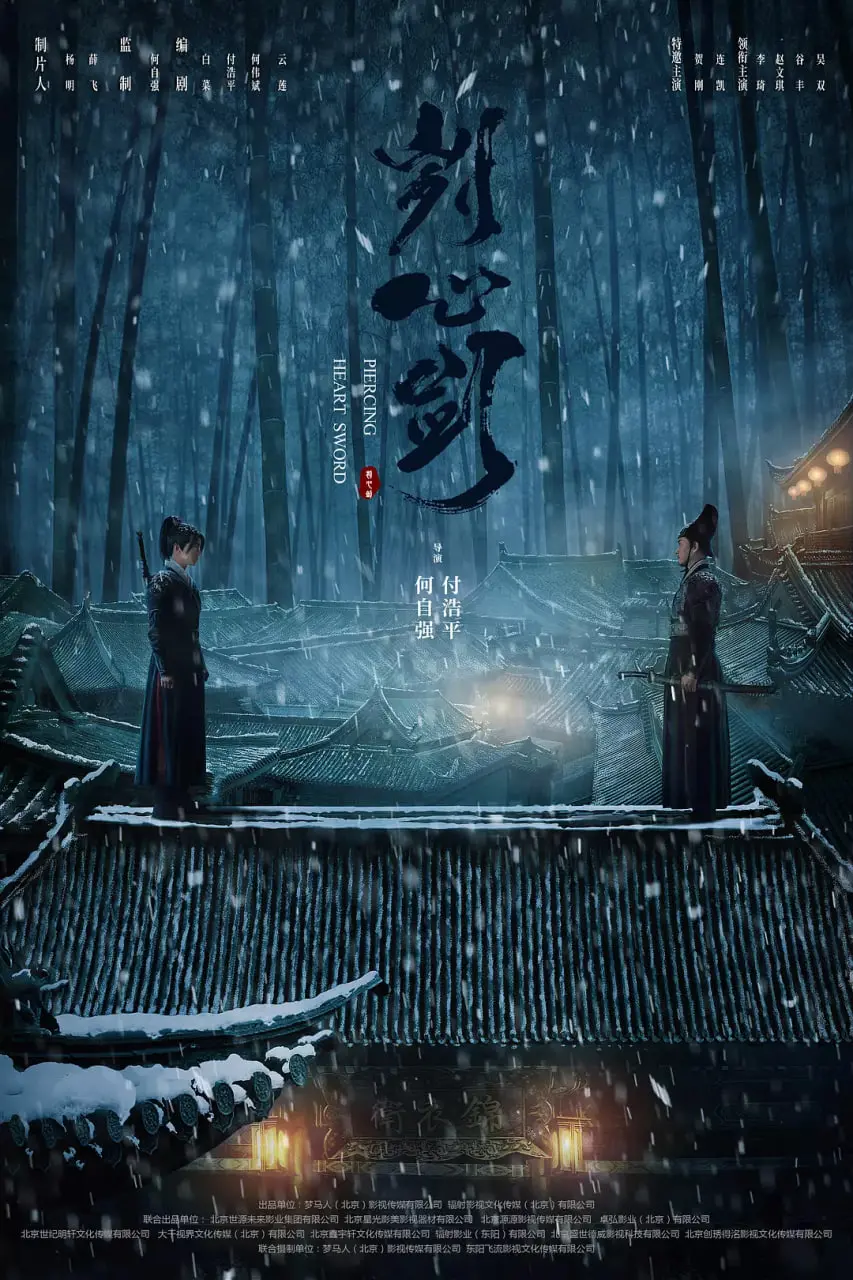 《刿心剑》：一段不为人知的禁忌之恋，比“爸爸的朋友”还狗血？