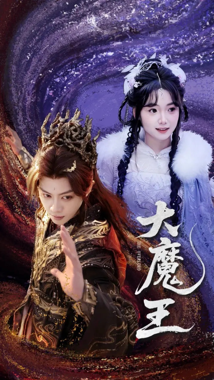 大魔王：一部让你笑到头掉的综艺传奇，这脑洞堪比外星人！