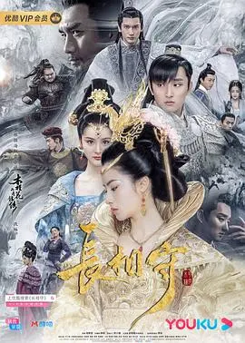 《长相守》：以为是烂片？结果被‘秘密’打脸！这部‘漫改’有点东西！